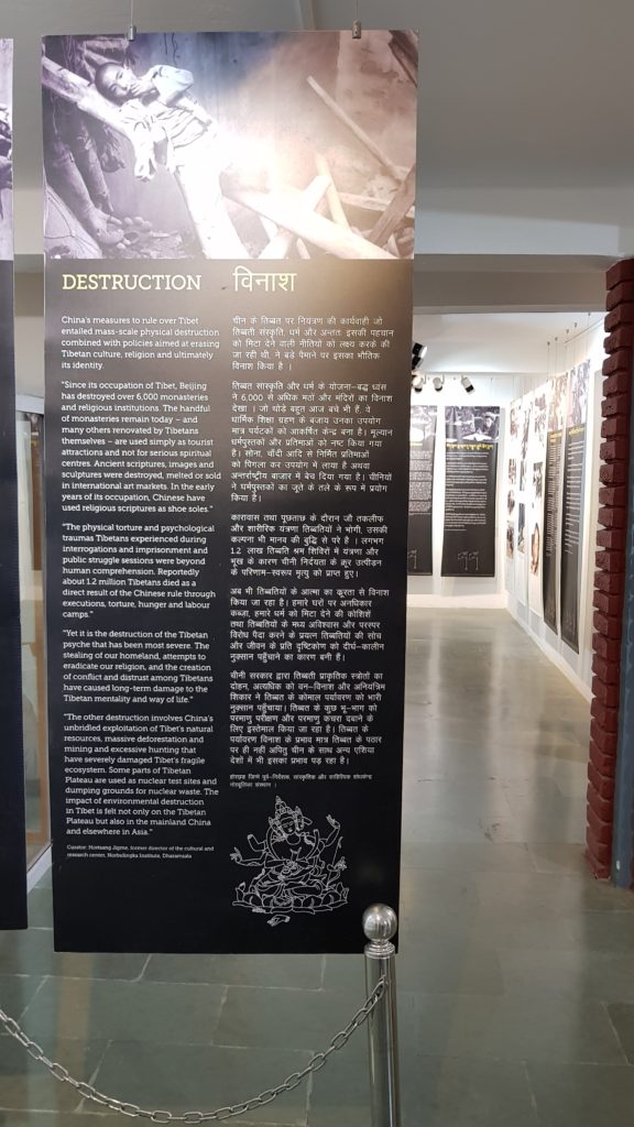 tibet destruction museum dharamshala india